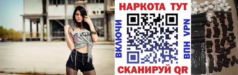 Какие есть наркотики Оренбург mega сайт  Альфа ПВП  Гашиш  АМФ  МЕФ  КОКАИН 