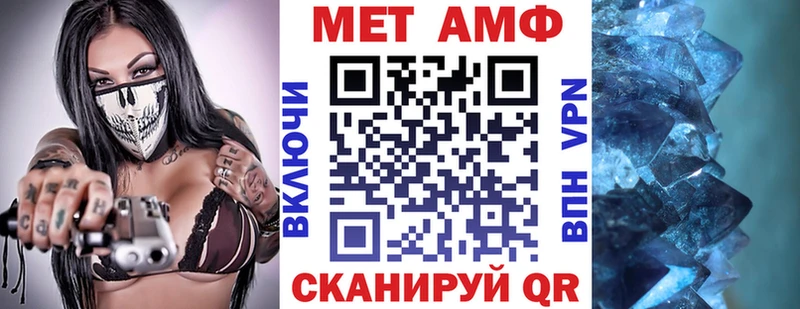 Amphetamine Розовый Оренбург