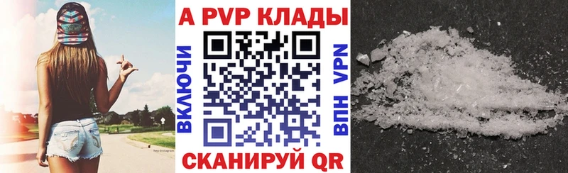 А ПВП крисы CK  Оренбург 