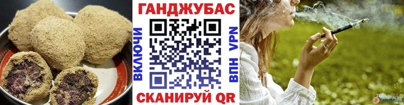Cannafood конопля  где купить наркотик  Оренбург 
