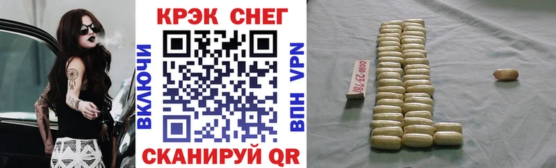 наркошоп  Оренбург  COCAIN Fish Scale 
