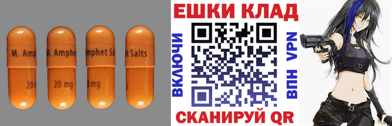 Экстази VHQ  Оренбург 