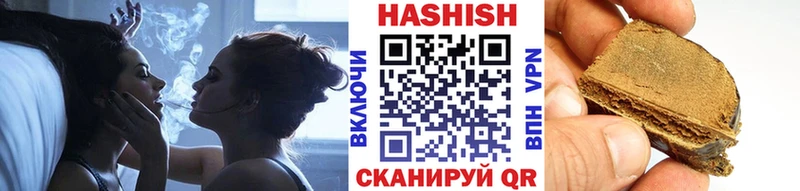 ГАШИШ убойный  хочу наркоту  Оренбург 