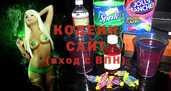 кокаин перу Каменка