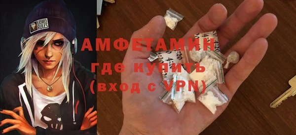 герыч Карпинск