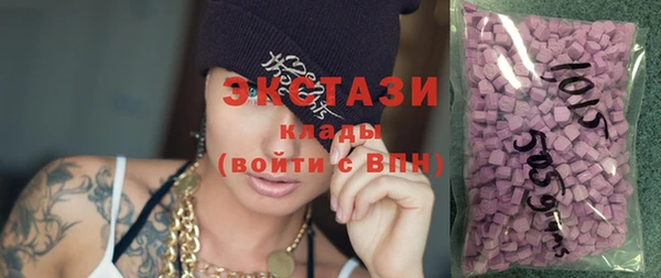 герыч Карпинск