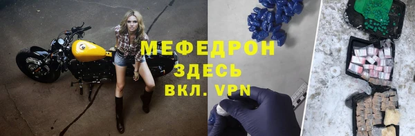 эйфоретик Каменногорск