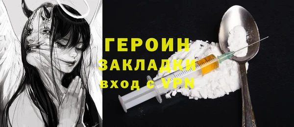 кокаин перу Каменка