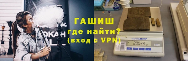 герыч Карпинск