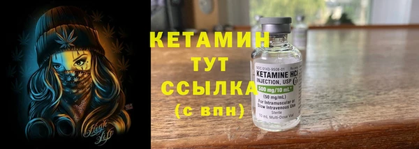 кокаин перу Каменск-Шахтинский