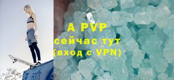 кокаин перу Каменск-Шахтинский