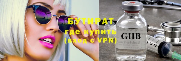 эйфоретик Каменногорск