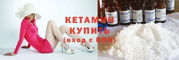 кокаин перу Каменка