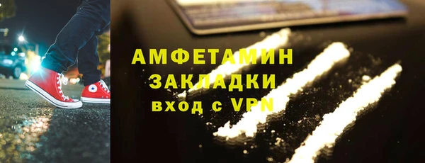 герыч Карпинск