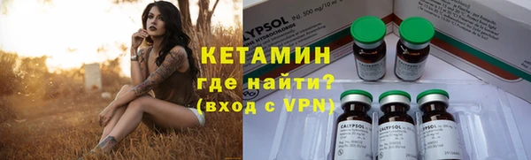 кокаин перу Каменка