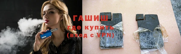 кокаин перу Каменск-Шахтинский