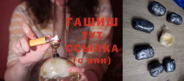 эйфоретик Каменногорск