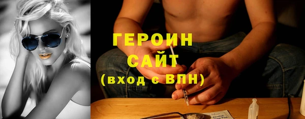 кокаин перу Каменск-Шахтинский
