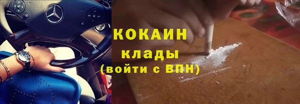эйфоретик Каменногорск