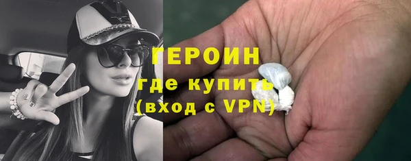 кокаин перу Каменск-Шахтинский