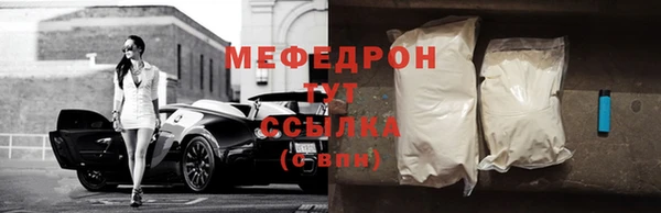 эйфоретик Каменногорск