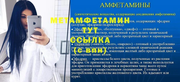 эйфоретик Каменногорск