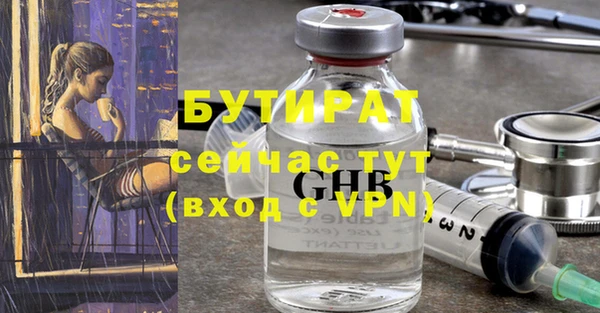 МДМА Касимов