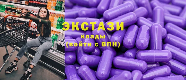 кокаин перу Каменск-Шахтинский
