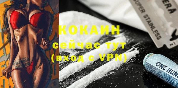 МДМА Касимов