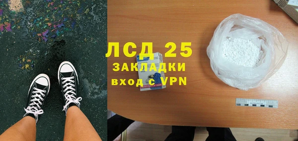 кокаин перу Каменка