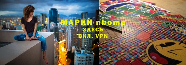 эйфоретик Каменногорск