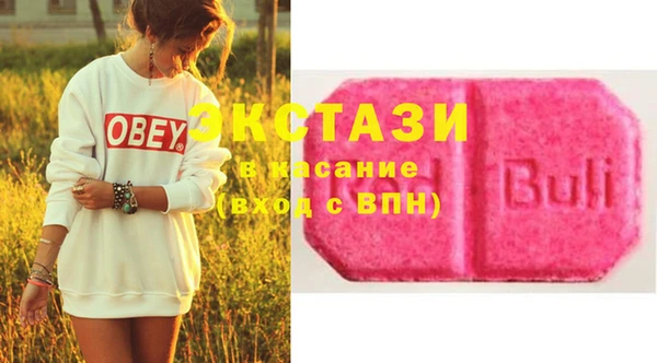 эйфоретик Каменногорск