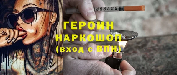 эйфоретик Каменногорск