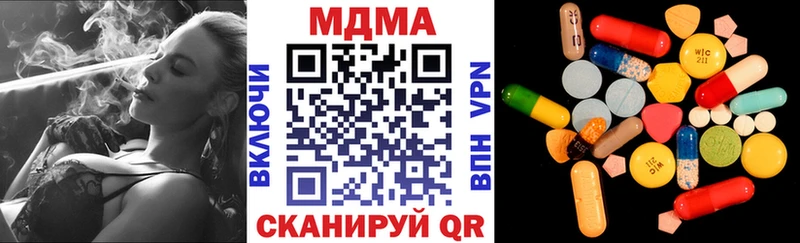 МДМА Molly  где найти   Оренбург 