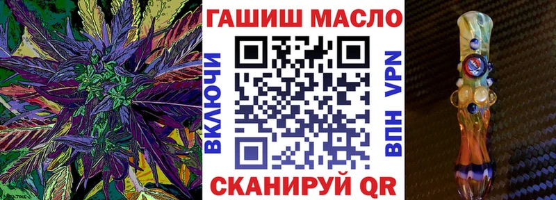 магазин  наркотиков  ОМГ ОМГ ССЫЛКА  ТГК жижа  Оренбург 