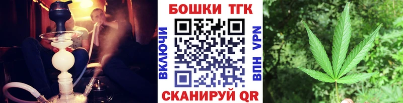 Канабис тримм Оренбург